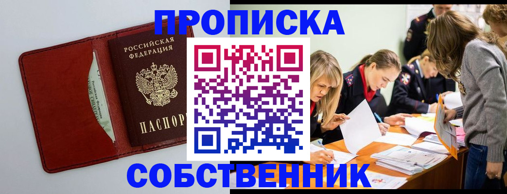 регистрация для школы в Владимирской области