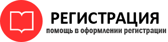 прописка в Владимирской области id781403
